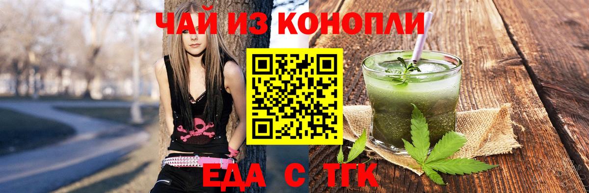 Кондопога  Canna-Cookies конопля  Вход с VPN 