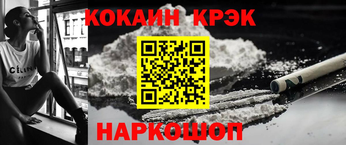 COCAIN 99% Кондопога