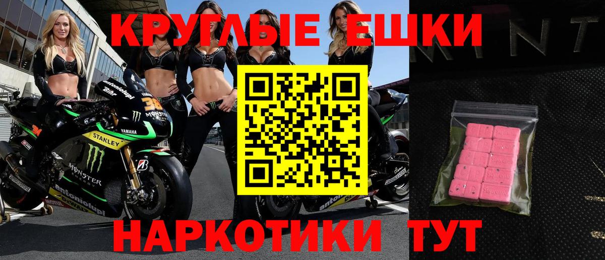 Ecstasy Punisher Кондопога