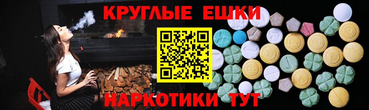 нарко площадка формула  магазин продажи   Вход с VPN  Кондопога  Экстази таблы  Экстази 
