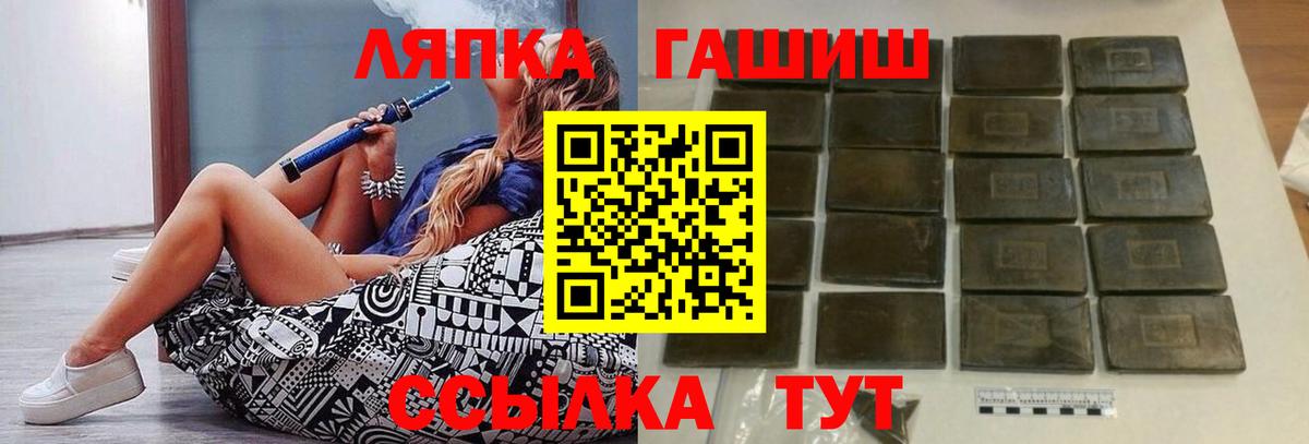 Гашиш 40% ТГК Кондопога