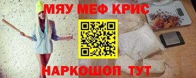 первитин Будённовск