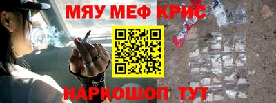 гашишное масло Бугуруслан