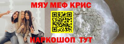 гашишное масло Бугуруслан
