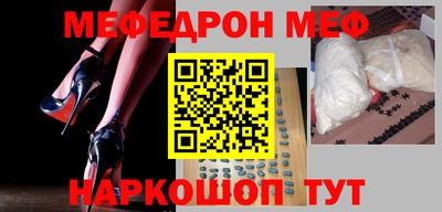 первитин Будённовск