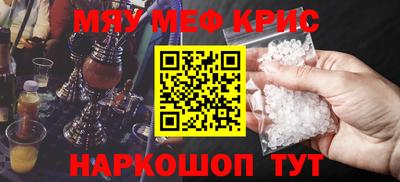 первитин Будённовск