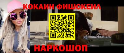 гашишное масло Бугуруслан