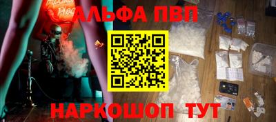 первитин Будённовск