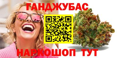 первитин Будённовск