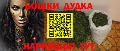 mdpv Бузулук