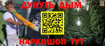 гашишное масло Бугуруслан
