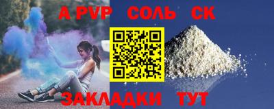 mdpv Бузулук