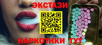 mdpv Бузулук