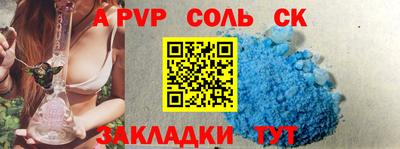 гашишное масло Бугуруслан