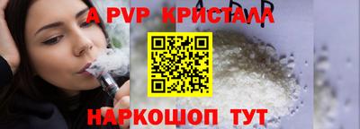 первитин Будённовск