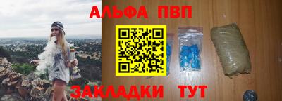 гашишное масло Бугуруслан