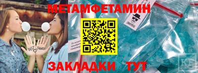 гашишное масло Бугуруслан