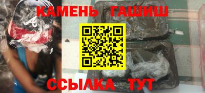 гашишное масло Бугуруслан