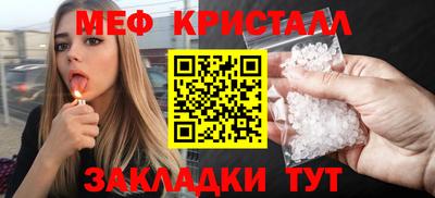 гашишное масло Бугуруслан