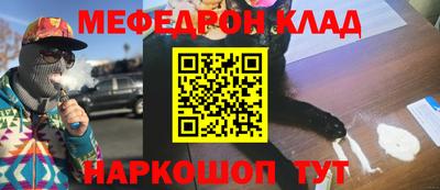 mdpv Бузулук