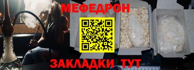 первитин Будённовск