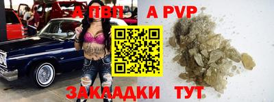 mdpv Бузулук