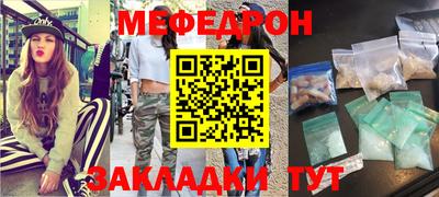 первитин Будённовск