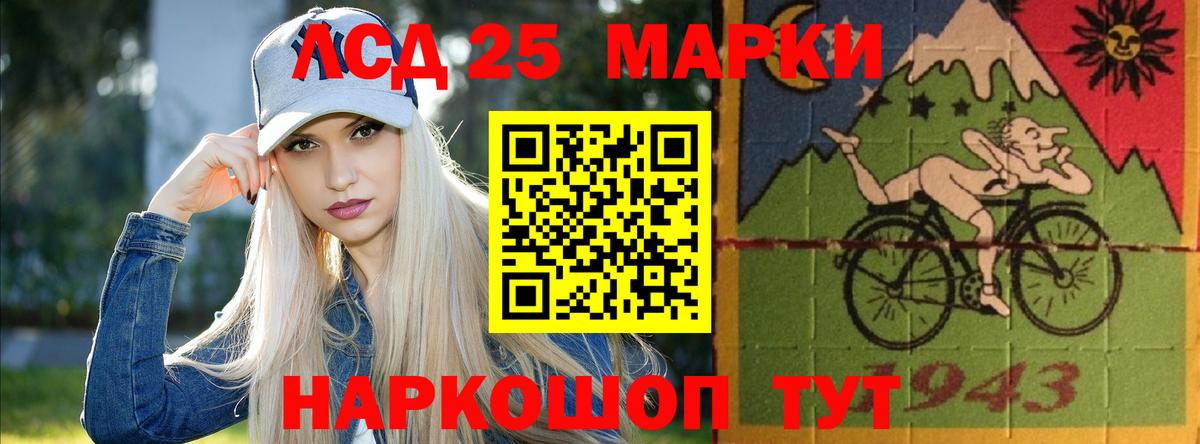 Лсд 25 экстази  ЛСД экстази кислота  LSD-25 экстази кислота  Вход с VPN  Кондопога 