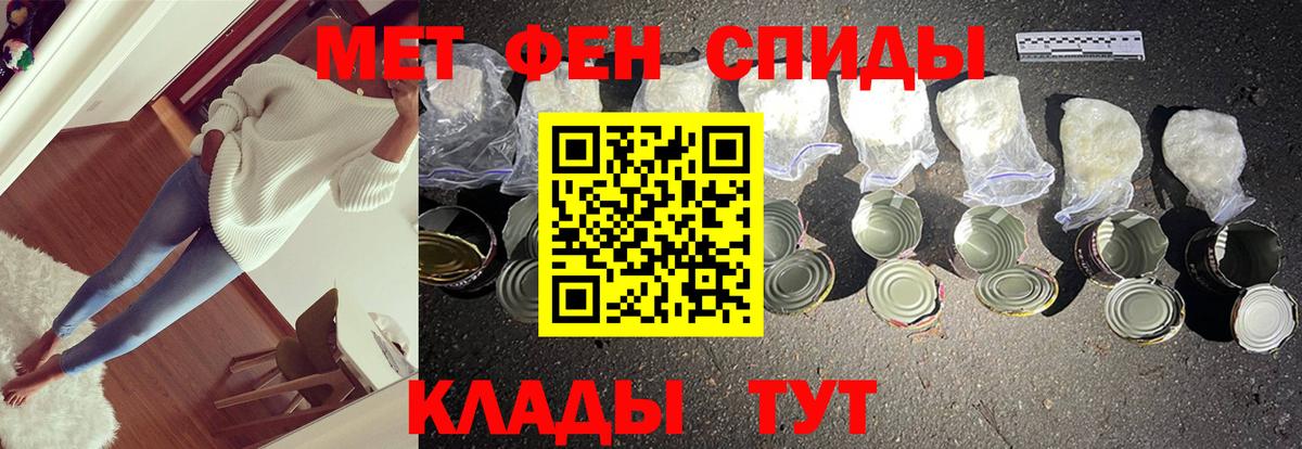 Первитин Декстрометамфетамин 99.9%  Вход с VPN  Кондопога 