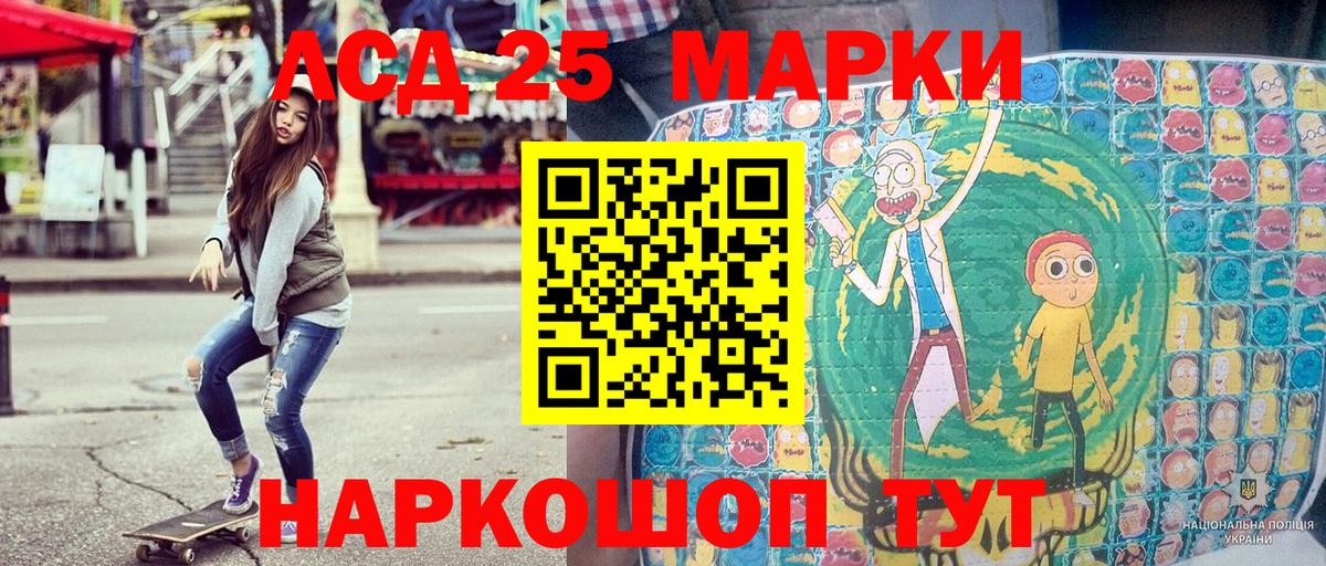 Кондопога  Наркотические марки  Вход с VPN  Наркотические марки 1,8мг 