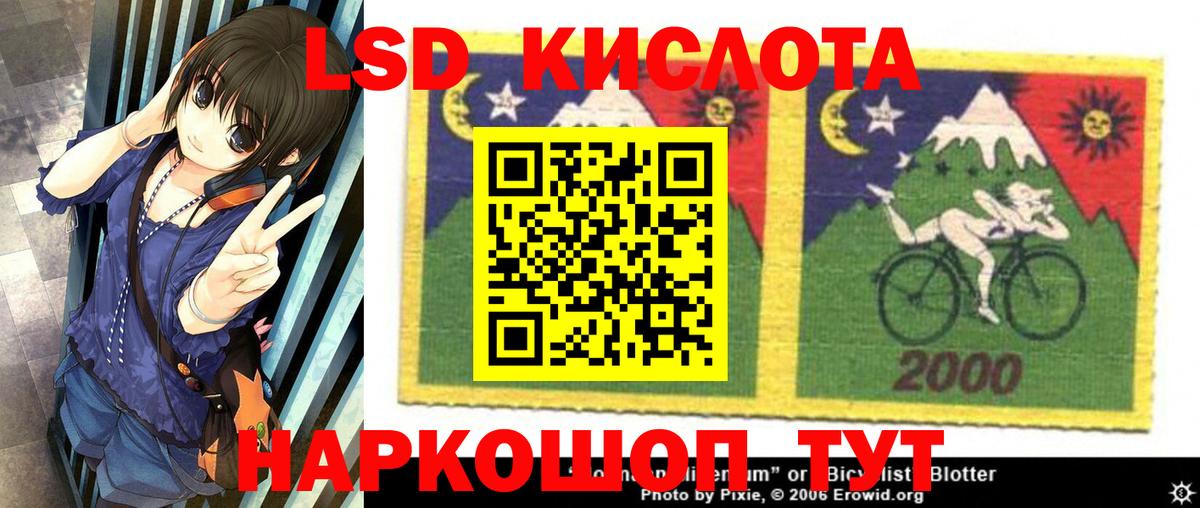 Марки 25I-NBOMe 1,5мг Кондопога
