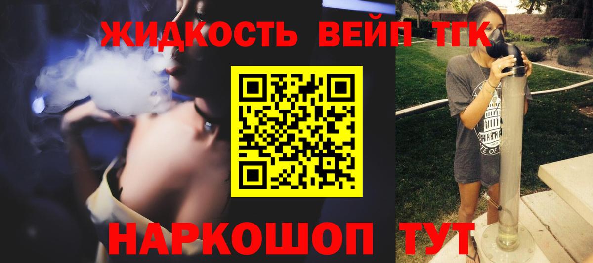Дистиллят ТГК концентрат Кондопога