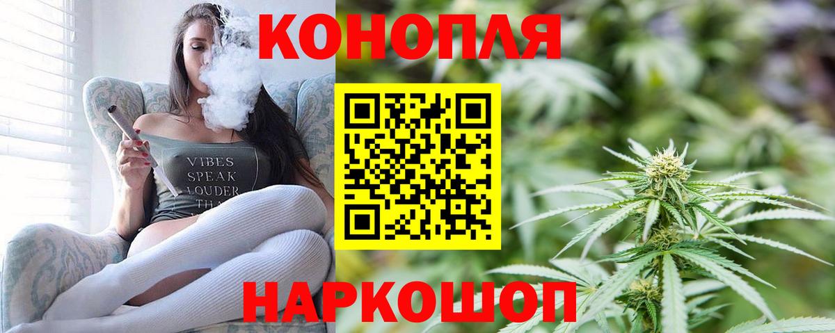 Конопля марихуана Кондопога